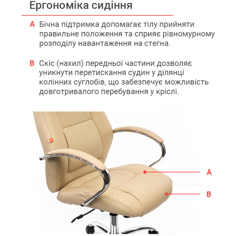 Кресло Оран CH ANF Бежевый (PU-бежевый) (11199)