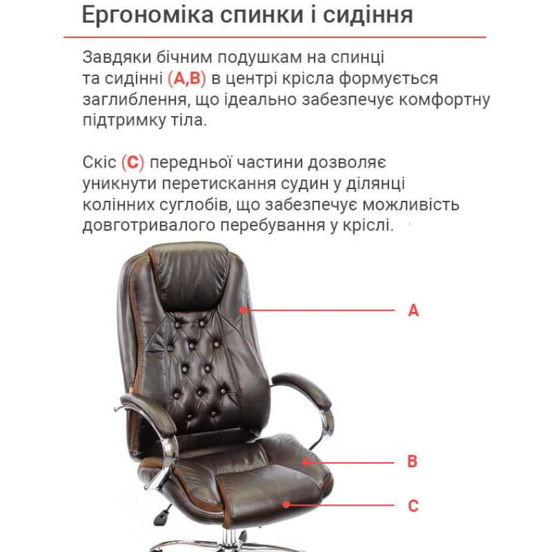 Кресло Бешар CH ANF Коричневый (PU-темно-коричневый) (11202)