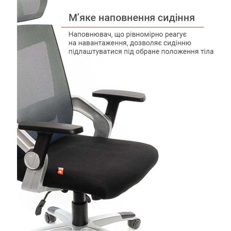 Кресло Прима PL HR ANF Серый (Черный/Серый) (8173)