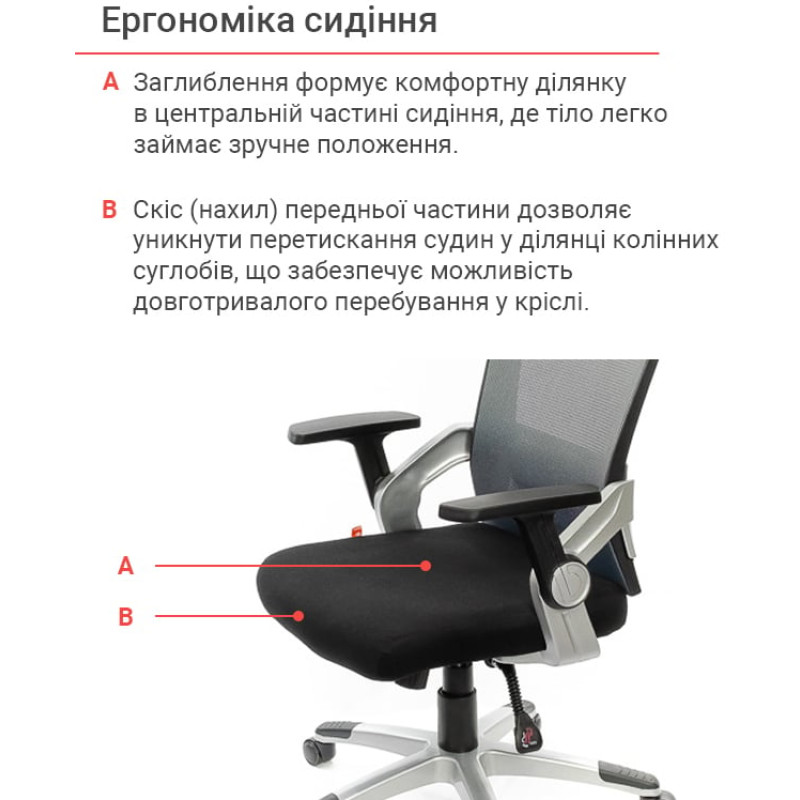 Кресло Прима PL HR ANF Серый (Черный/Серый) (8173)