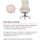 Кресло Бадалона CH MB Белый (Кожа Lux LC-W) (86868)