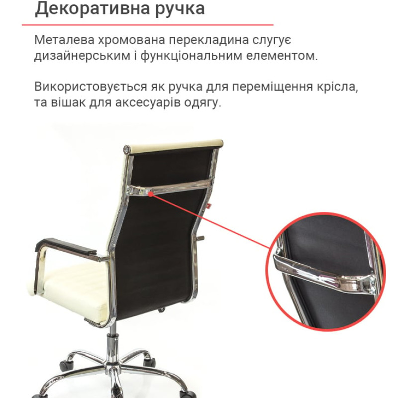 Кресло Кап FX СН TILT Бежевый (PU-бежевый) (9698)