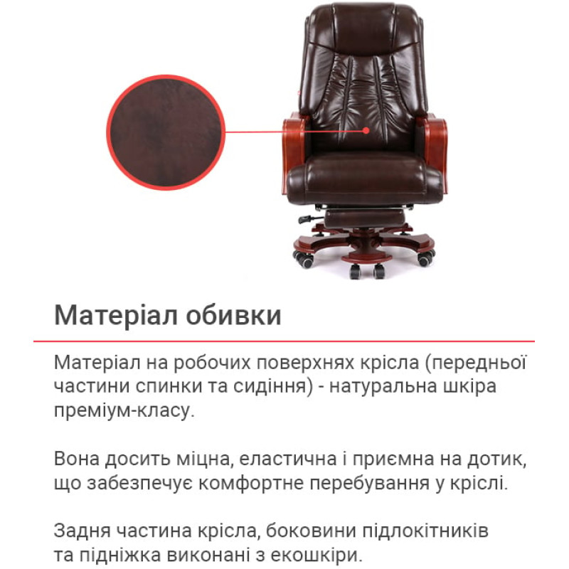 Кресло Тристрам EX RL Коричневый (Кожа Lux LC-K) (142845)