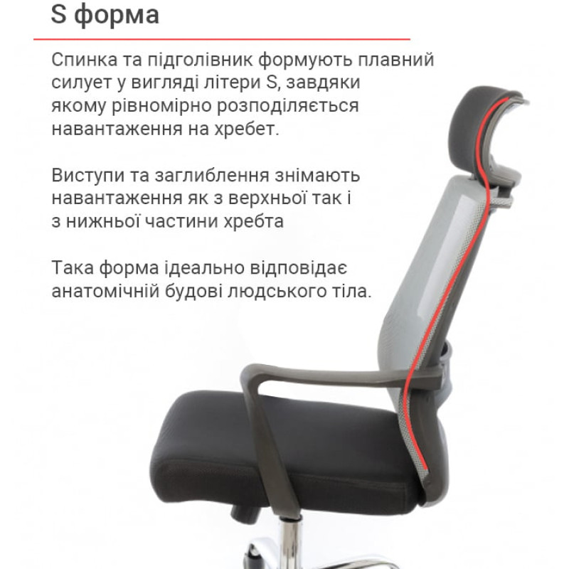 Кресло Крокус CH TILT Серый (Серый Черный) (10022849)