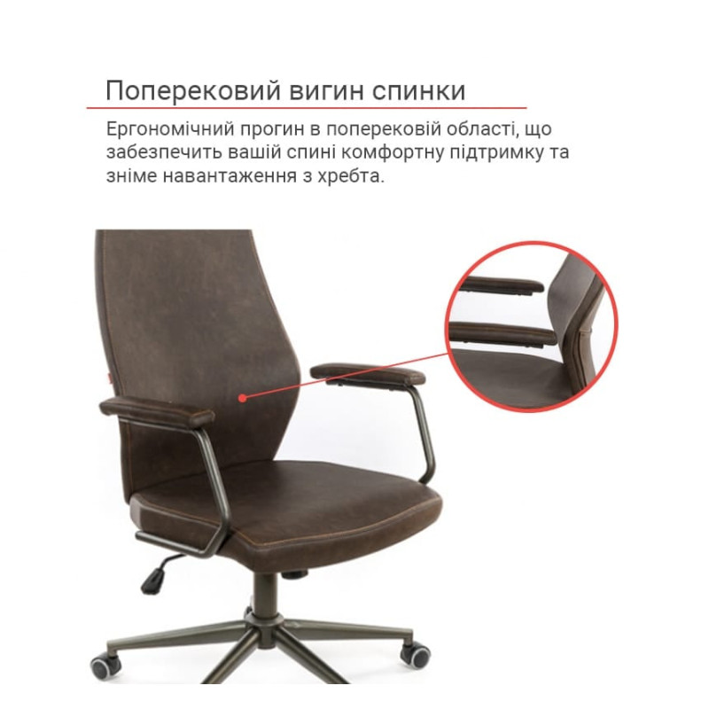 Кресло Ронин CH TILT Коричневый (Wax PU 421 темно-коричневый) (20665)