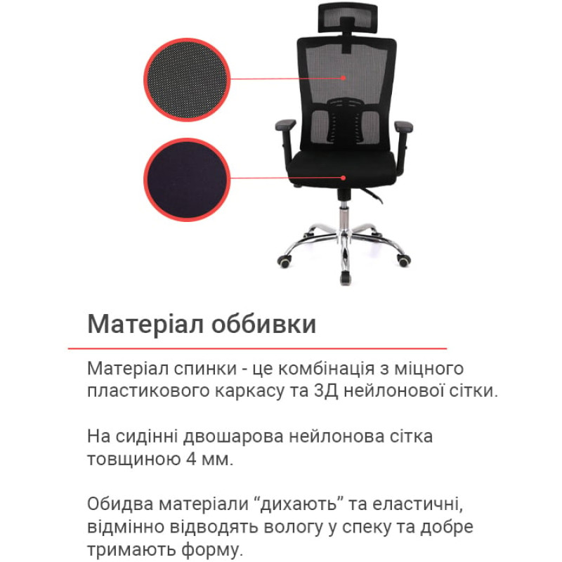 Кресло Елиот (MS918) ANF Черный (Черный/Черный) (147348)