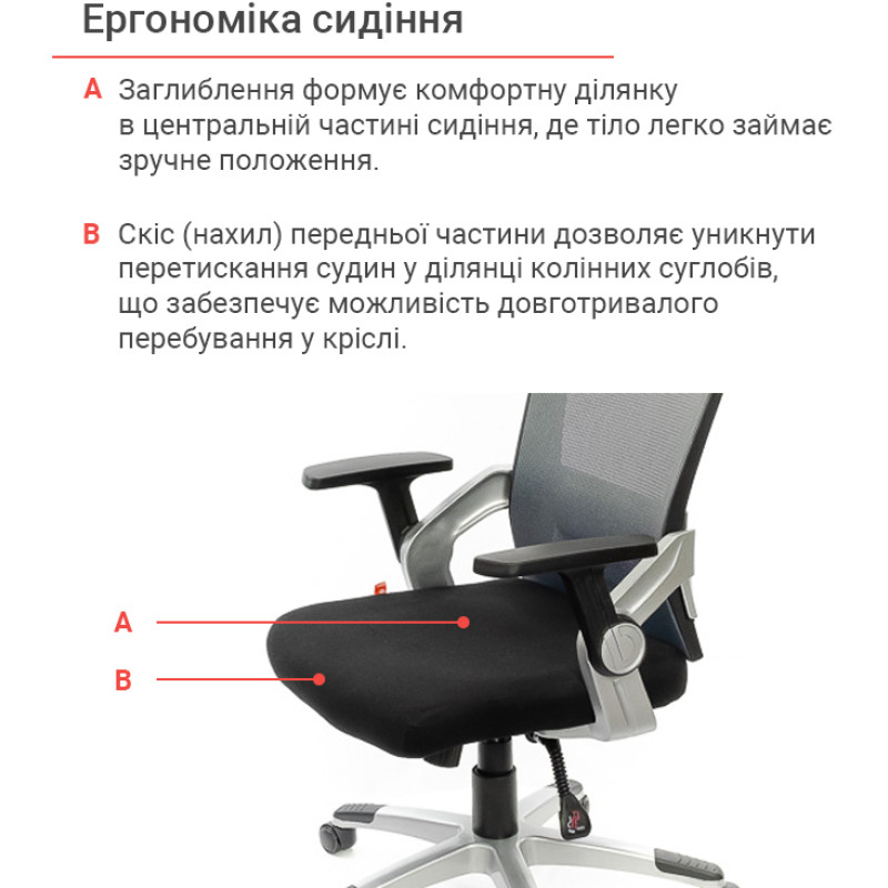 Кресло Прима PL HR ANF Черный (Черный/Черный) (12698)