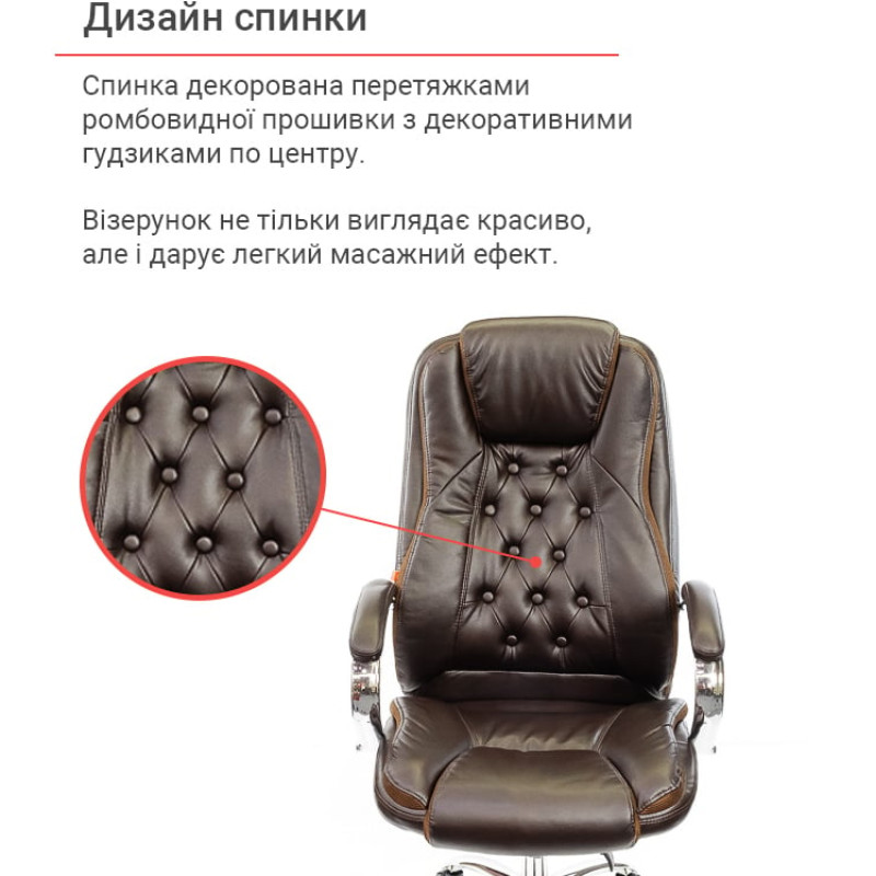 Кресло Бешар CH ANF Коричневый (PU-темно-коричневый) (11202)