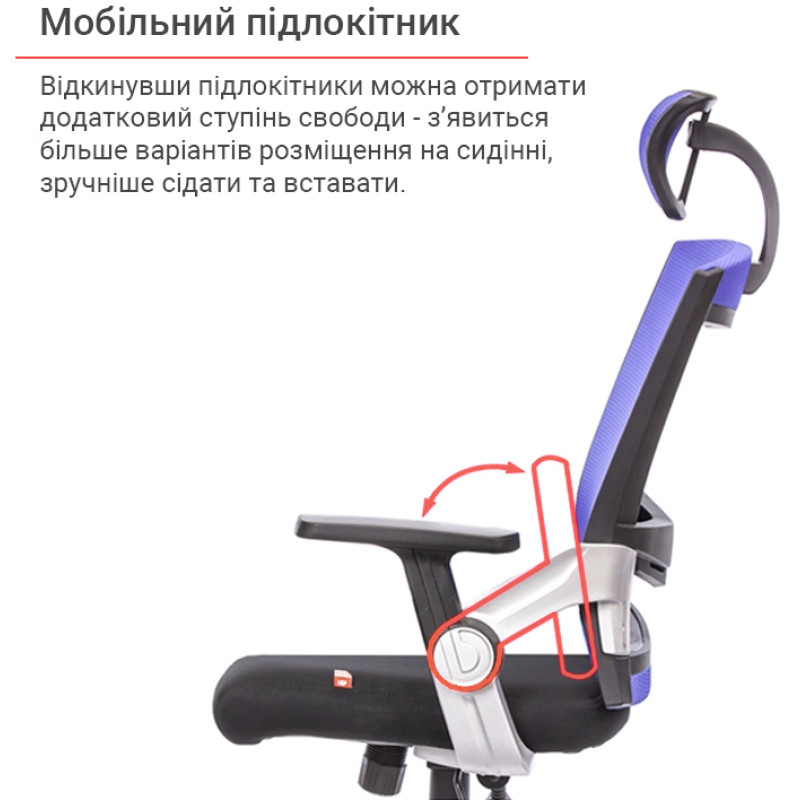 Кресло Прима PL HR ANF Синий (Черный/Синий) (10481)