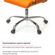 Кресло Кап FX СН TILT Оранжевый (PU orange) (9905)