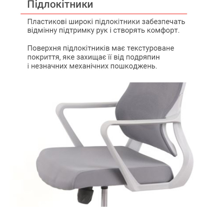 Кресло Нола GR Tilt (UK-916A) Серый (Серый) (136010)