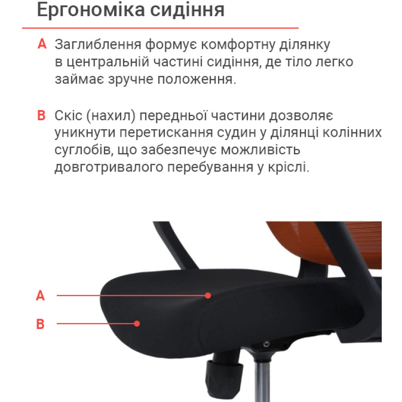 Кресло Дориан BL TILT Оранжевый (K-09 Orange OS-3000 Black) (144001)
