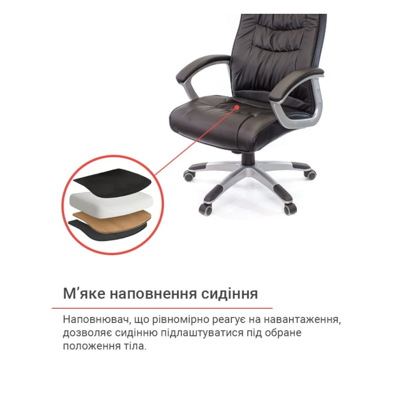 Кресло Арго New PL TILT Черный (PU-черный) (5006)