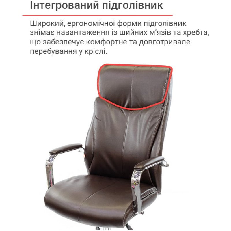 Кресло Маккай CH ANF Коричневый (PU-темно-коричневый) (11200)