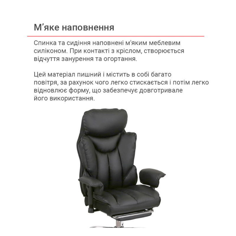Кресло Бамбетель RL 10093H Черный (PU Black) (158595)