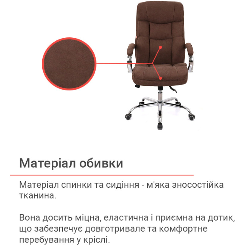 Кресло Селин ANF Коричневый (1705B-23 Brown) (146344)