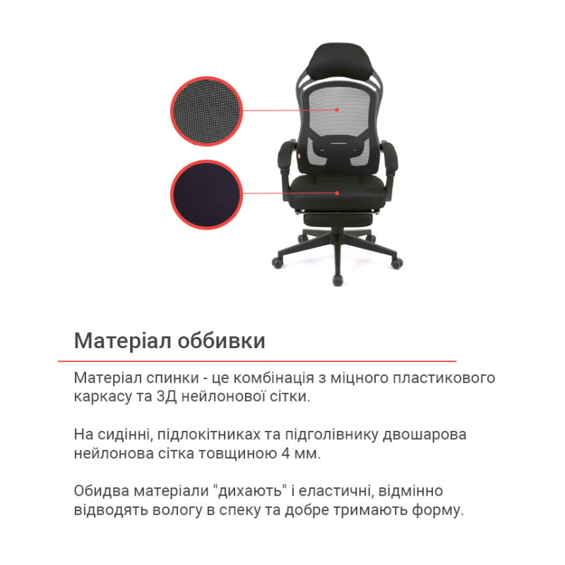 Кресло Мердок PL RL Черный (Черный) (11245)