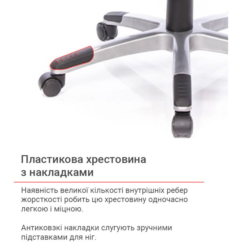 Кресло Прима PL HR ANF Красный (Черный/Красный) (10480)