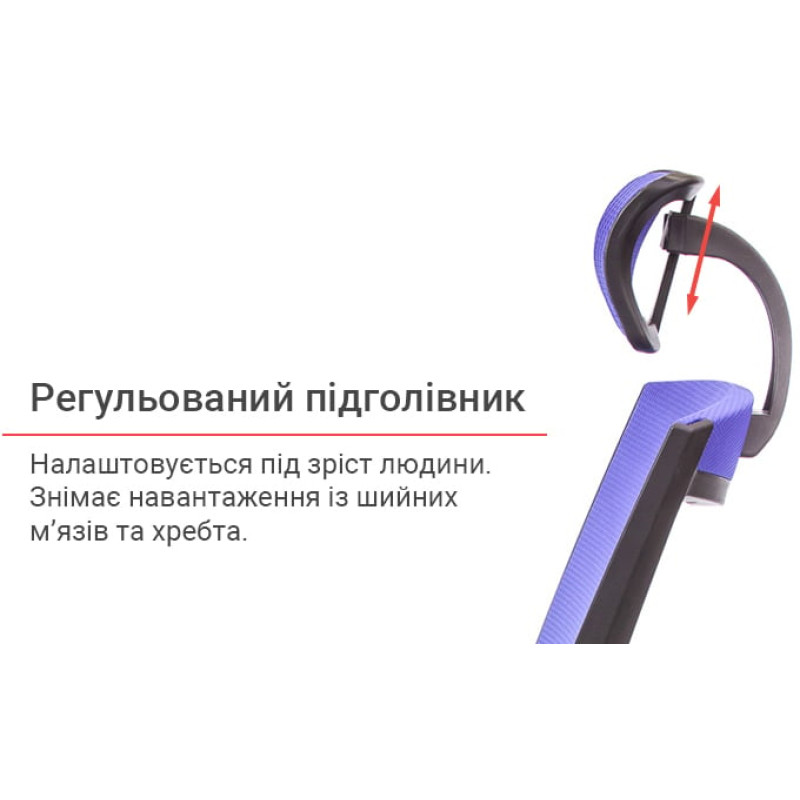 Кресло Прима PL HR ANF Синий (Черный/Синий) (10481)