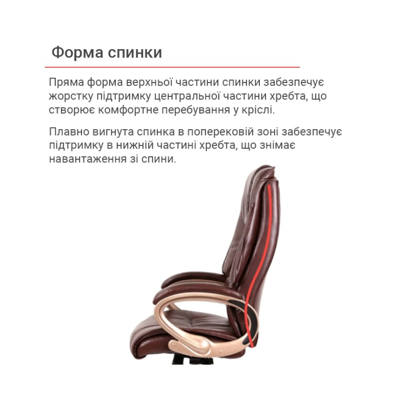 Кресло Монсан ANF Коричневый (PU Dark Brown) (127051)