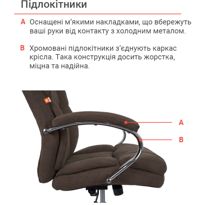 Кресло Селин ANF Коричневый (1705B-23 Brown) (146344)