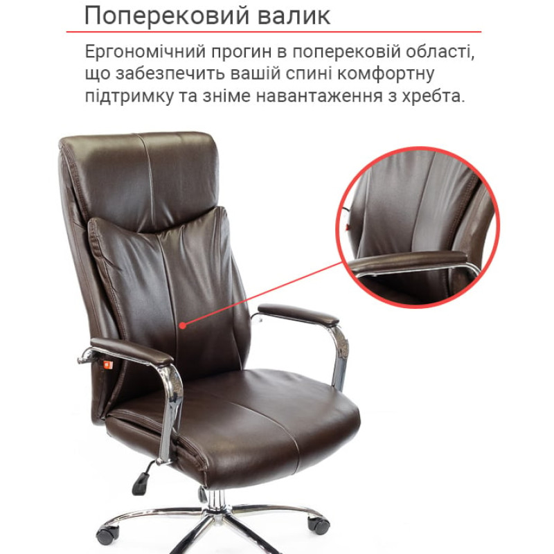 Кресло Маккай CH ANF Коричневый (PU-темно-коричневый) (11200)