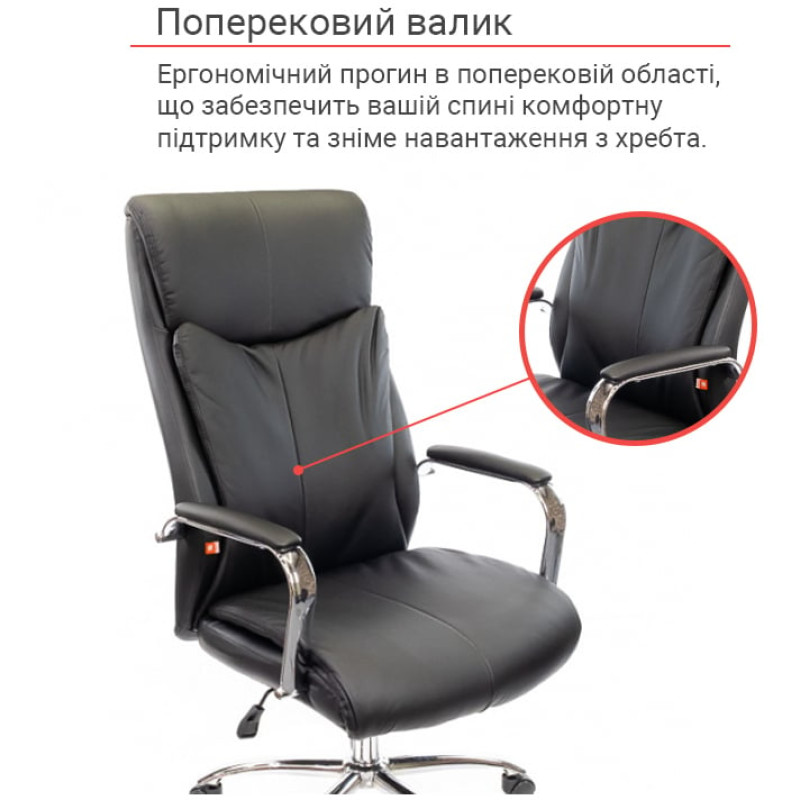 Кресло Маккай CH ANF Черный (PU-черный) (11416)