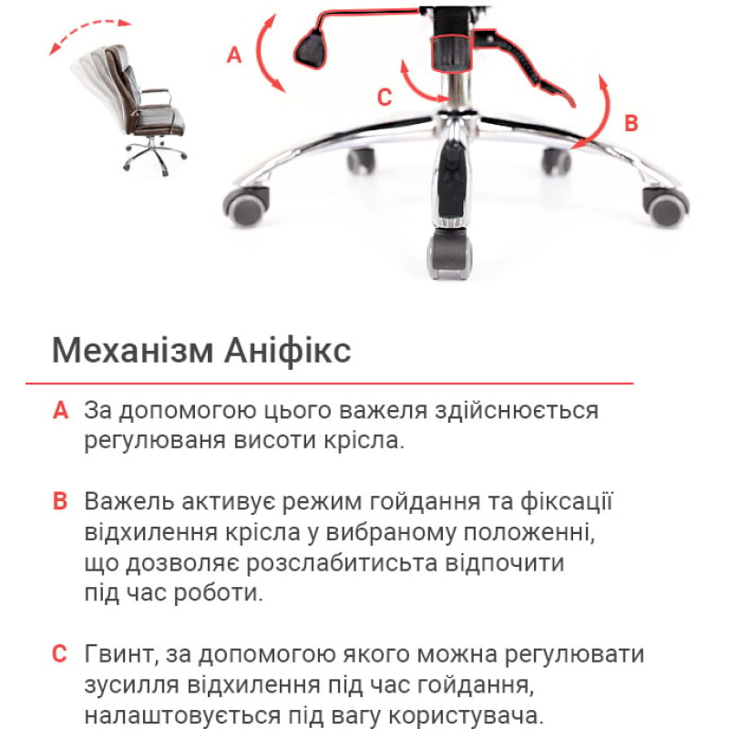 Кресло Маккай CH ANF Коричневый (PU-темно-коричневый) (11200)