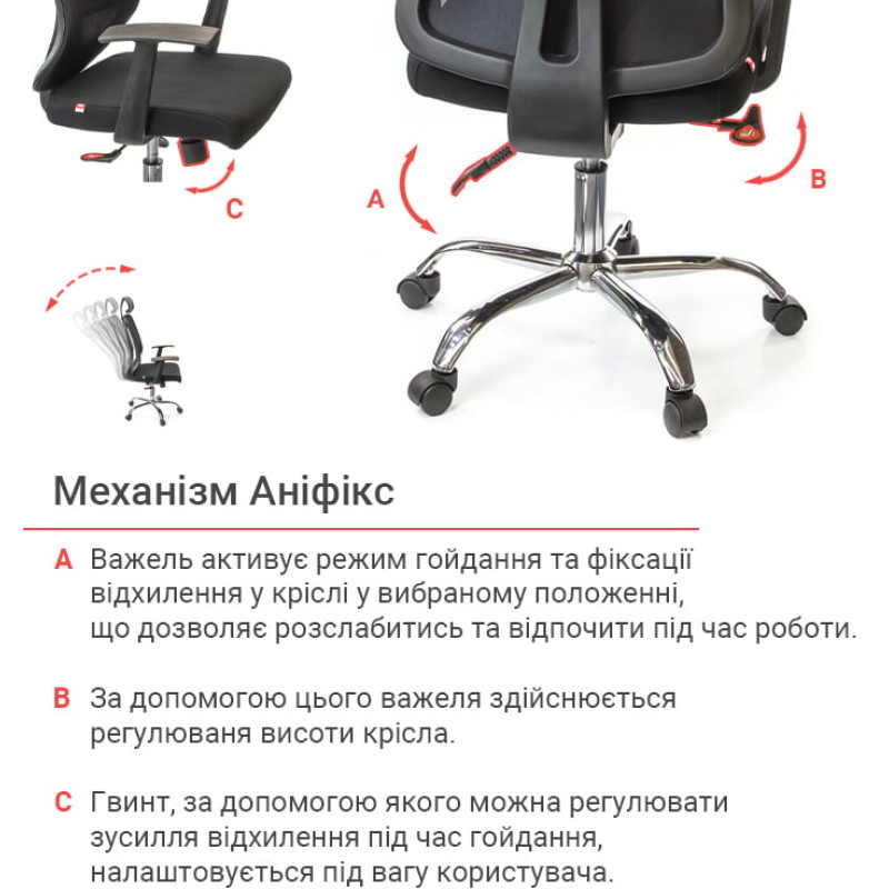 Кресло Сити CH ANF Черный (Черный) (9703)