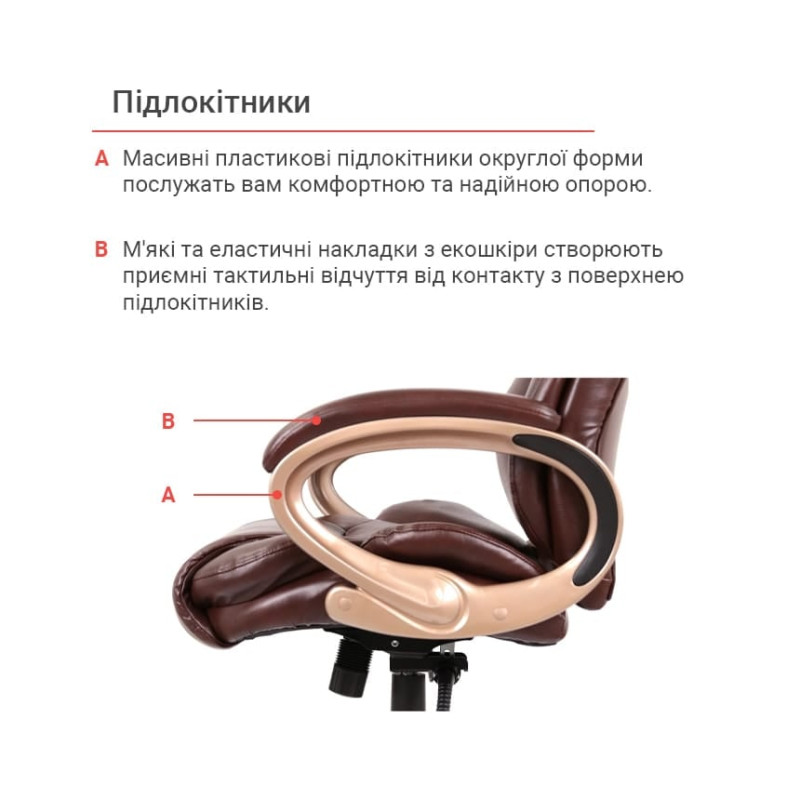 Кресло Томар ANF Коричневый (PU Dark Brown) (127054)