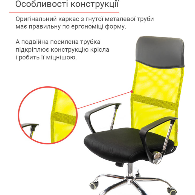 Кресло Гилмор СН TILT Желтый (Лайм/Черный) (9560)