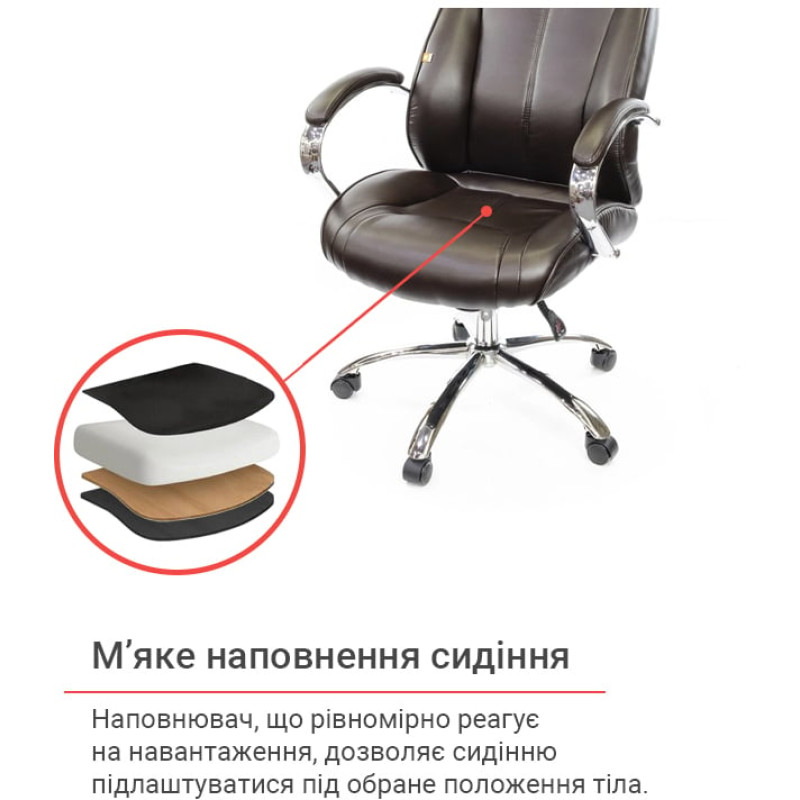 Кресло Сетиф CH ANF Коричневый (PU-темно-коричневый) (11201)