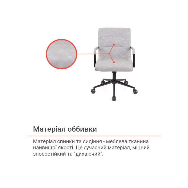 Кресло Барли OT-9015 Серый (Серый) (130264)