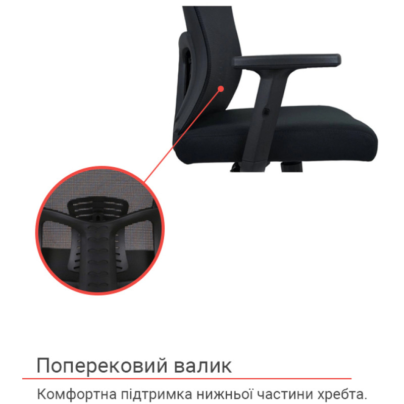 Кресло Елиот (MS918) ANF Черный (Черный/Черный) (147348)