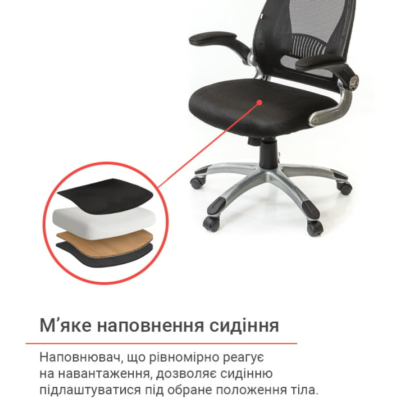 Кресло Винд PL TILT Черный (Черный) (9700)