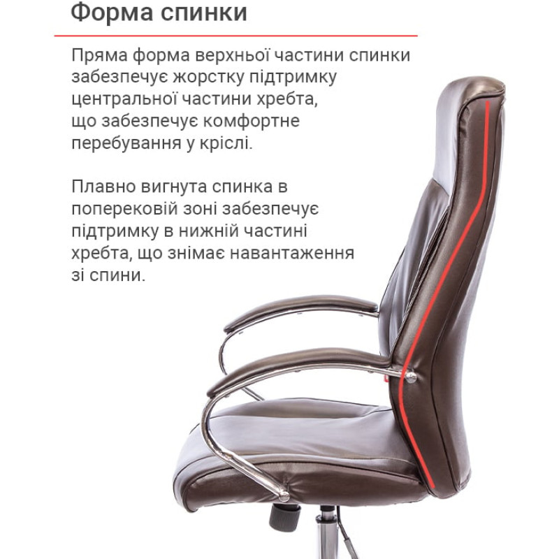 Кресло Дрим CH ANF Коричневый (PU-темно-коричневый) (12789)