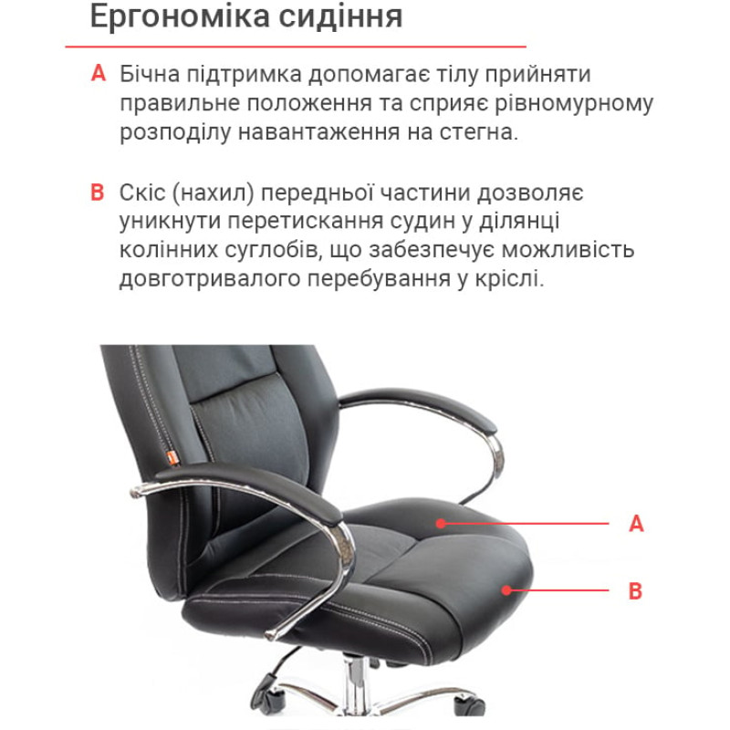 Кресло Оран CH ANF Черный (PU-черный) (11452)