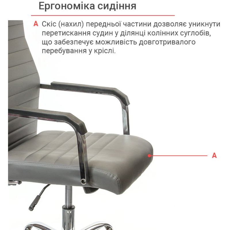 Кресло Кап FX СН TILT Серый (PU grey) (9906)