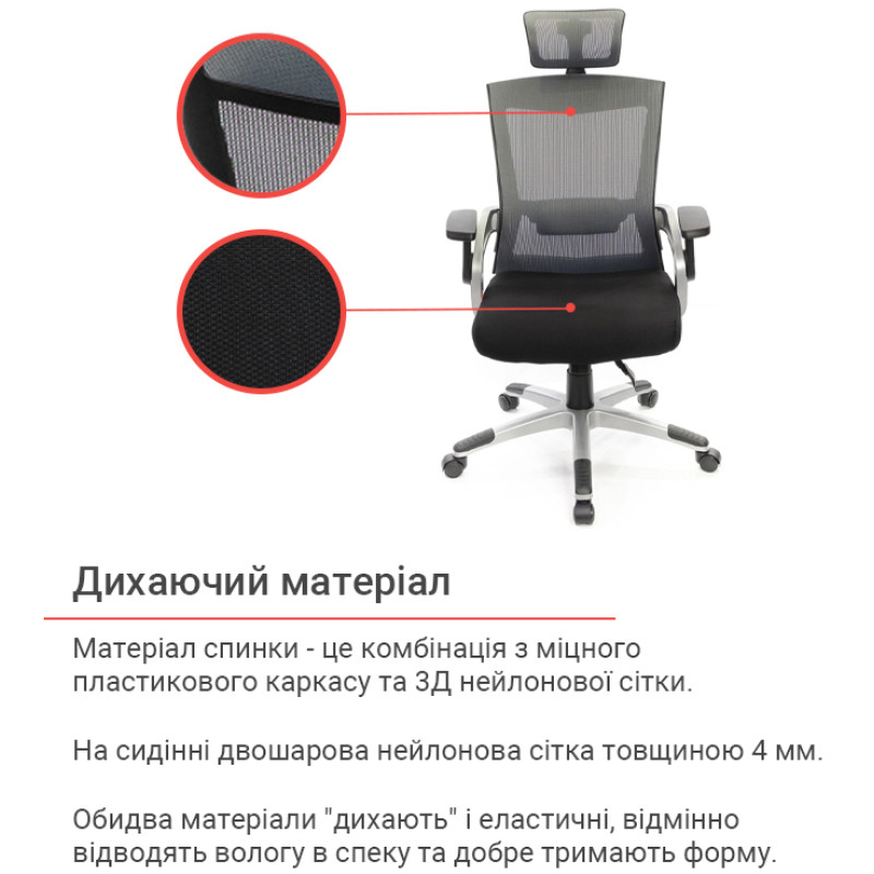 Кресло Прима PL HR ANF Черный (Черный/Черный) (12698)