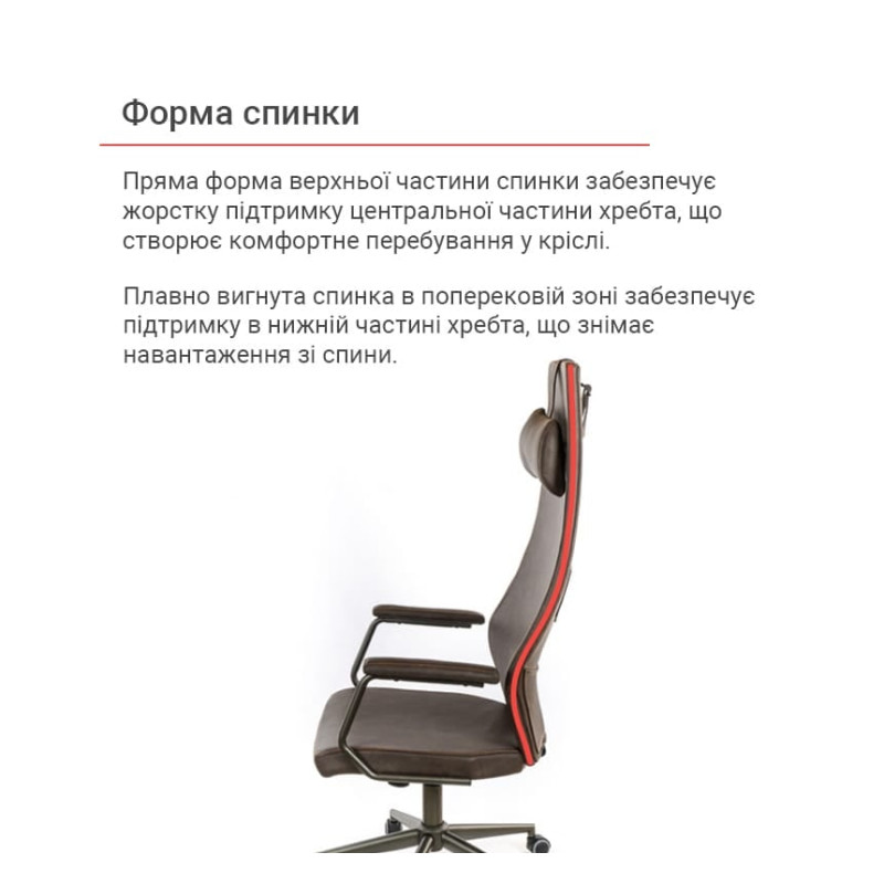 Кресло Ронин CH TILT Коричневый (Wax PU 421 темно-коричневый) (20665)