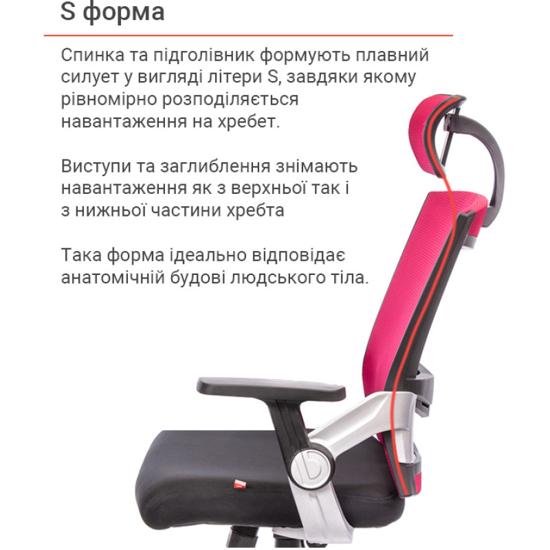 Кресло Прима PL HR ANF Красный (Черный/Красный) (10480)