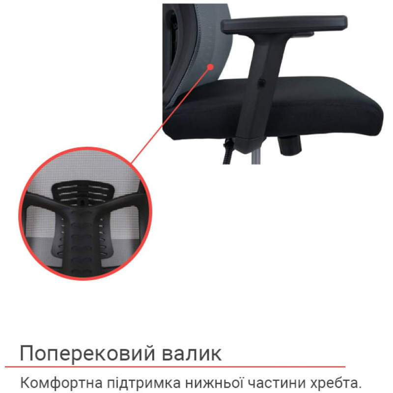 Кресло Елиот (MS918) ANF Серый (Черный/Серый) (147343)