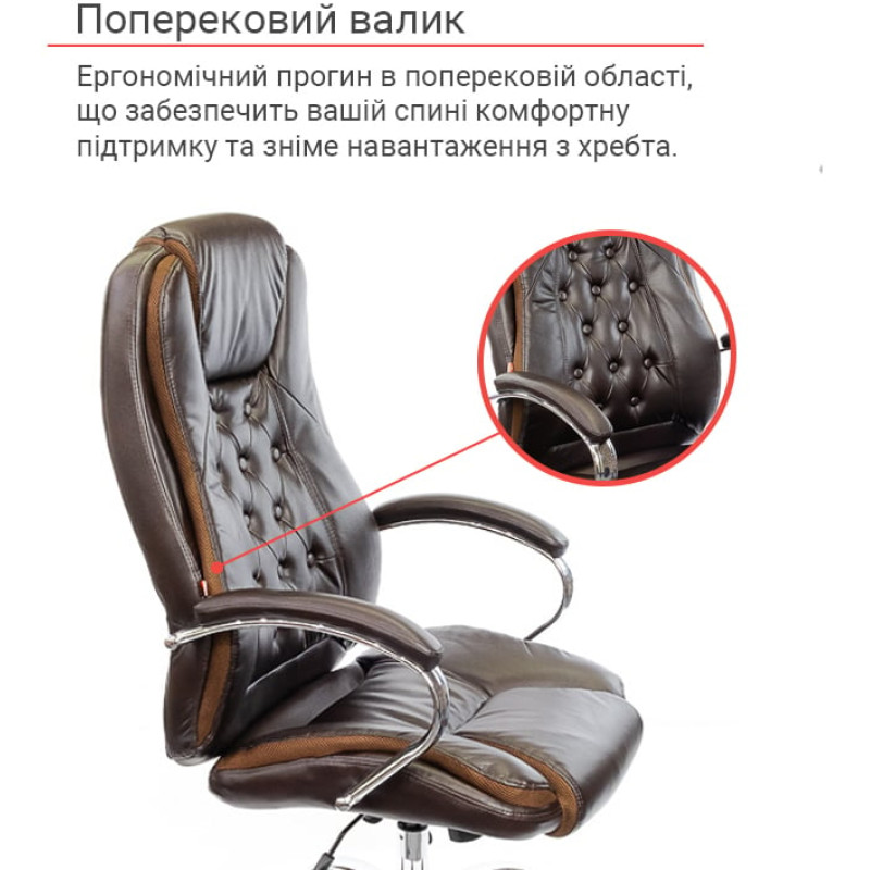 Кресло Бешар CH ANF Коричневый (PU-темно-коричневый) (11202)