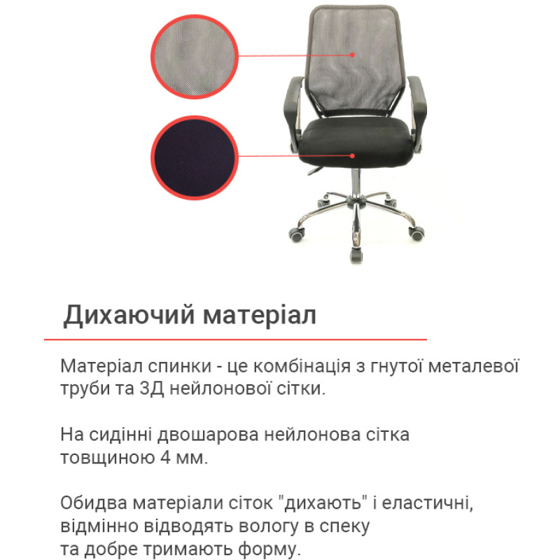 Кресло Тета CH PR Серый (Серый) (12222)