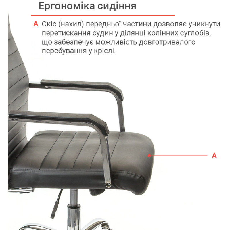 Кресло Кап FX СН TILT Черный (PU-черный) (9697)