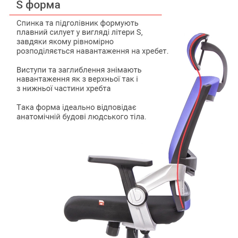 Кресло Прима PL HR ANF Синий (Черный/Синий) (10481)