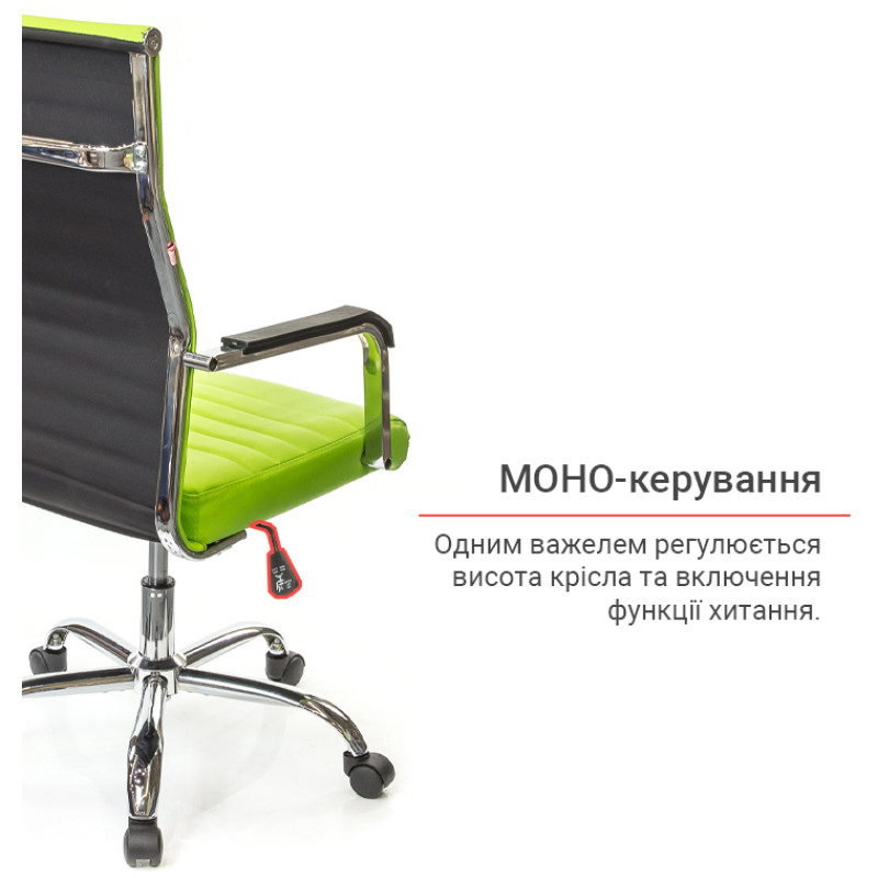 Кресло Кап FX СН TILT Зеленый (PU lime green) (9902)
