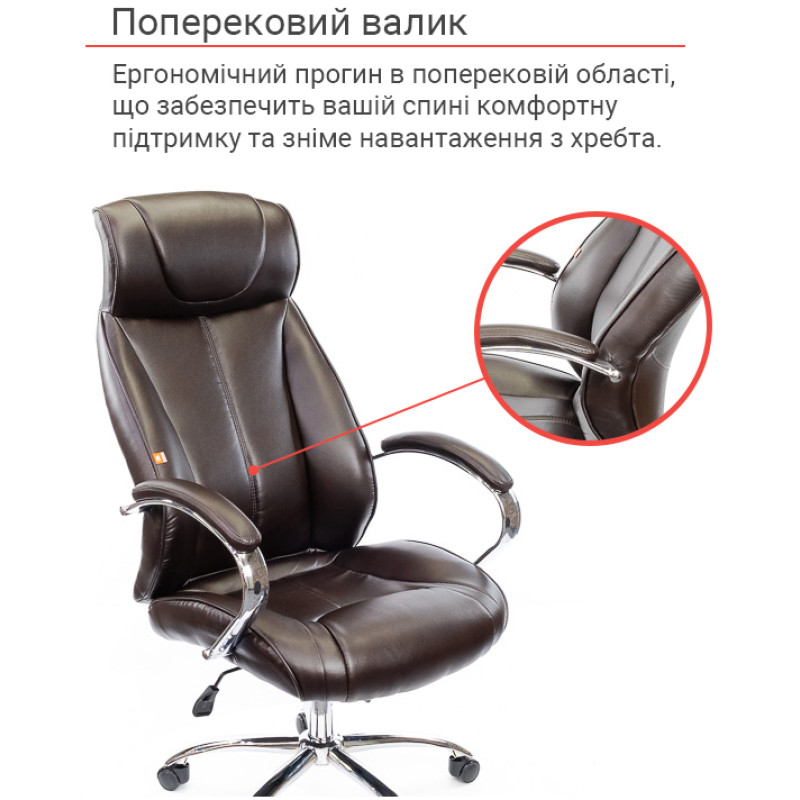 Кресло Сетиф CH ANF Коричневый (PU-темно-коричневый) (11201)