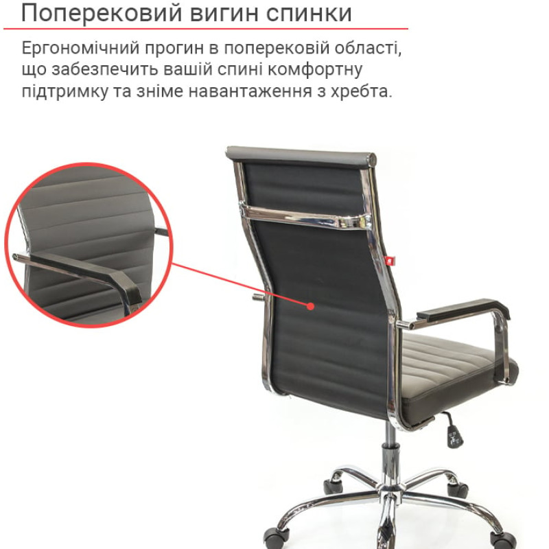 Кресло Кап FX СН TILT Серый (PU grey) (9906)