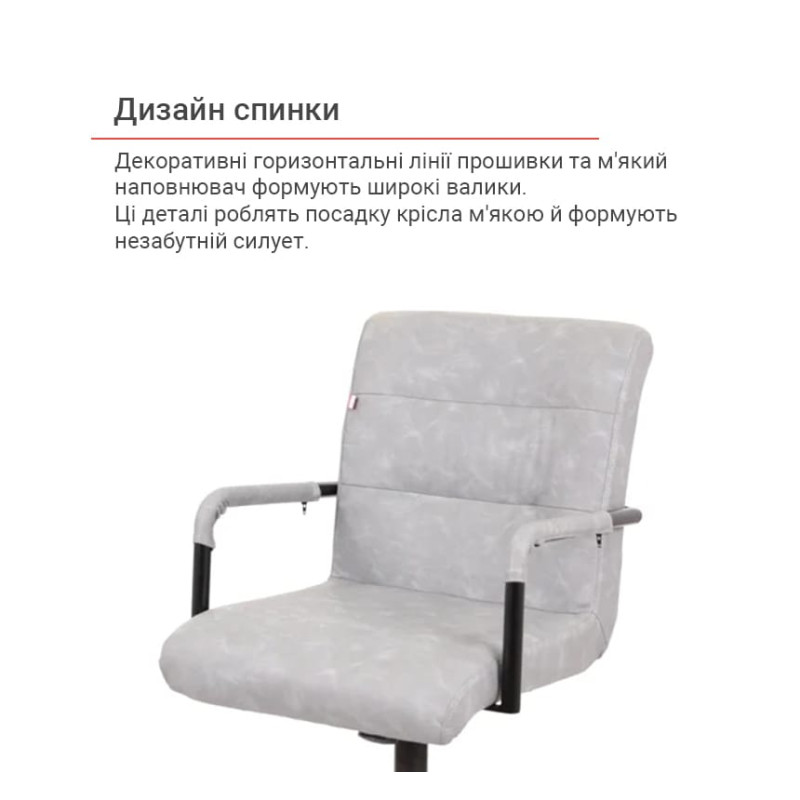 Кресло Барли OT-9015 Серый (Серый) (130264)